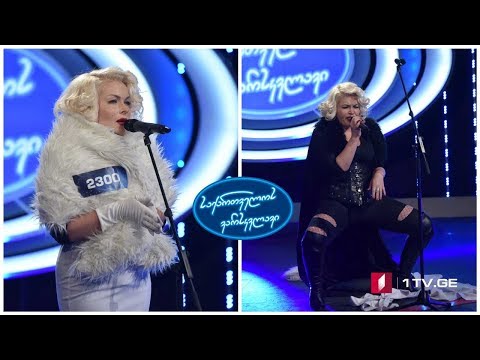 მერლინ მონრო - \"I Wanna Be Loved by You\" / Highway to Hell - საქართველოს ვარსკვლავი 2019