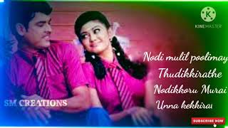 Emathi Emathi Ivazhale Tamil Love Whatsapp Status Sm Creations