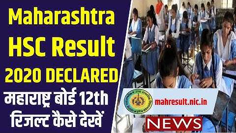 how to check MAH 12th Class Result 2020 HSC Result 2020|  Maharashtra HSC Result 2020 DECLARED