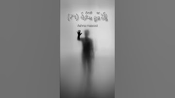 قَالَ رَبِّ فَأَنظِرْنِىٓ إِلَىٰ يَوْمِ يُبْعَثُونَ 😌ماشاءالله تلاوة هادئة 🎧🥹