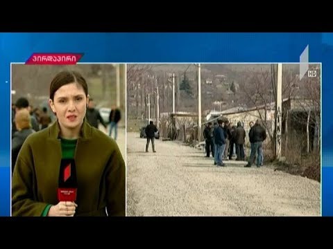 სოფელ წილკანში IPRM-ის შეხვედრის დასრულებას ელოდებიან