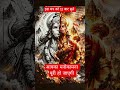 "Hanuman Ji Ka Sabse Shaktishali Swaroop! 🙏✨ | Magical AI Effect"