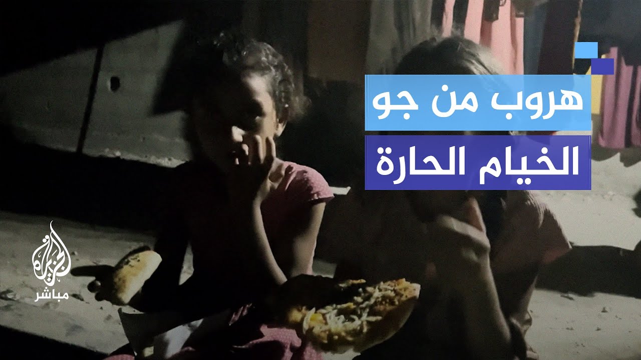 جلوسًا أمام خيامهم.. نازحون يجهزون ليلًا أكلات شعبية كوجبة عشاء