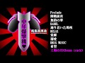 工場の月