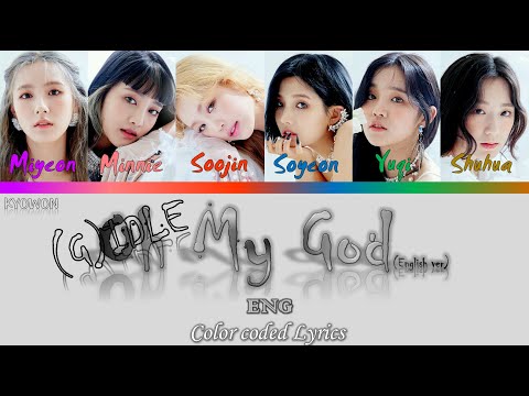 (G)I-DLE ((여자)아이들) OH MY GOD (English Version) Color Coded Lyrics [HAN/ROM/ENG]