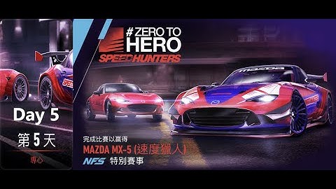 mazda mx-5 | speedhunters | Need For Speed: No Limits | Day 5