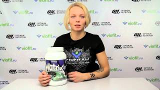 Протеин Syntrax Matrix | Viofit.ru Протеин Syntrax Matrix | Viofit.ru