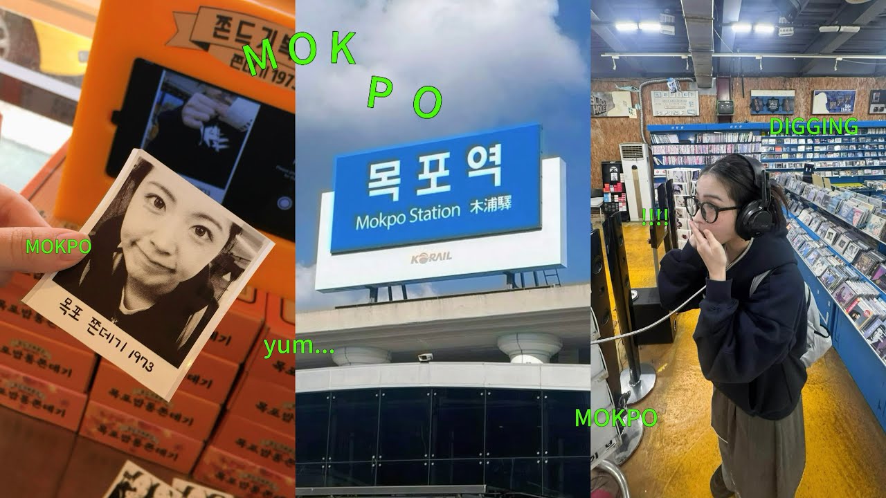 위시 팬미팅날 목포 가면 생기는 일