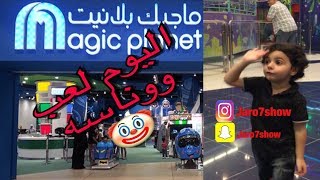 وناسه screenshot 2