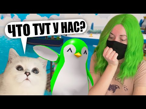 Видео: РЫСЯ СТРОИТ ТАЙКУН ПИНГВИНОВ ВМЕСТО МЕНЯ! Roblox Penguin Tycoon