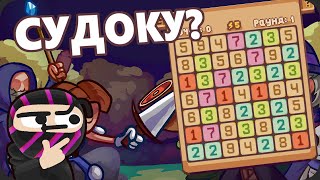 картинка: Рогалик про ЧИСЛА - Numeral Strike DEMO