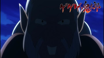 ゲゲゲの鬼太郎 第8話予告 「驚異！鏡じじいの計略」