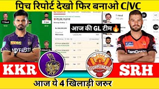 IPL 2024 KKR vs SRH Qualifier 1 Pitch Report || Narendra Modi Stadium Ahmedabad Pitch Report