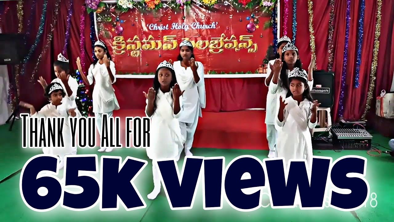 Christmas Anteney Kristhuku Aradhana Sunday School Kids Dance Calvary Jwala Ministries Vizag