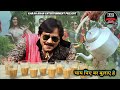        chai piye bar bulaye he  karan khan  priyanka parmar  dabang dehati movie