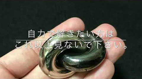 はずるパズル 解き方 Koastbr