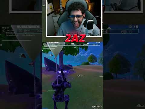 افضل طور بفورت نايت الديلولو