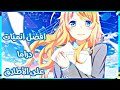 افضل انميات دراما على الأطلاق 10