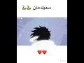 اول ظهور السنيك مان في قتال لوفي ضد كاتاكوري