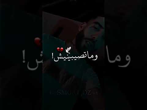 تحوسي عليا ومتصيبينيش Didinecanon16 Officiel