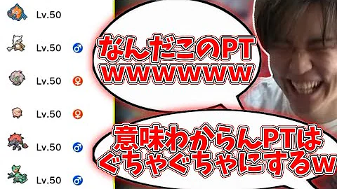 意表 ポケモン 意表 ポケモン