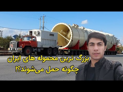 تصویری: پلاستیک های چند لایه: خواص و کاربردها