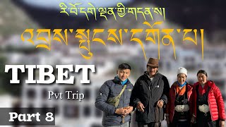 Drepung loseling monastery || Drepung gomang monastery || 2024 Tibet family trip