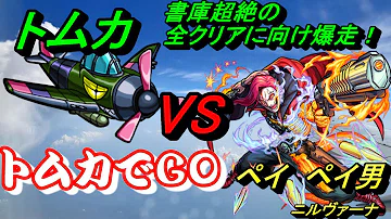 تحميل モンスト ケガ 減り Mp4 Mp3 تحميل モンスト ケガ 減り Mp4 Mp3