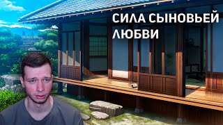 Японская сказка - "Сила сыновней любви" (Озвучил Etted Jonnet)