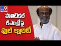 Rajinikanth dissolves Rajini Makkal Mandram, asserts no plans to enter politics in future
