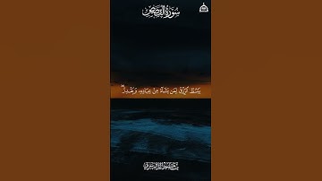 وأصبح الذين تمنوا مكانه بالامس يقولون#ياسر الدوسري#قرآن#quran #quran tilawat#تلاوة خاشعة #4k #2025