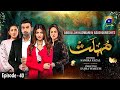 Mohlat - Episode 40 - 24th June 2021 - HAR PAL GEO