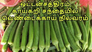 Avtomobil harakatlanayotganda notanish odamdan onanizm