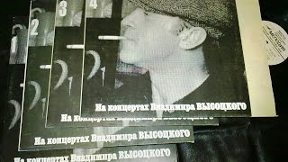 21 Альбом, Сборники, В. Высоцкого, 1968-1971 гг, 21 album, Puzzle, Vladimir Vysotsky