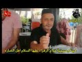الخير كله بخدمه حسين 