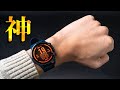 Xiaomi Mi Watch レビュー！市場を崩壊させる神スマートウォッチが爆誕！！