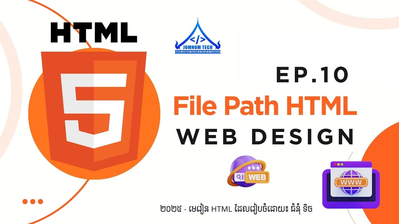 Ep10. File Path របស់ HTML - YouTube