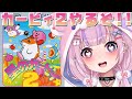 【星のカービィ2/GB】ゲームボーイ2作目のカービィ!星のカービィ2やるぞ!!【胡桃沢りりか】
