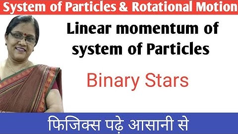 Linear momentum of a system of particles || conservation || motion of centre of mass #binarystars
