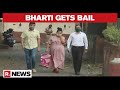 Bharti Singh Released From Byculla Jail As Mumbai Court Grants Bail