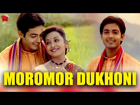MOROMOR DUKHONI JAANMONI 2008 VOL 1 ASSAMESE MUSIC VIDEO ZUBEEN GARG BIHU SONG