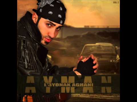     ايمن زاخوي شنو ذنبي