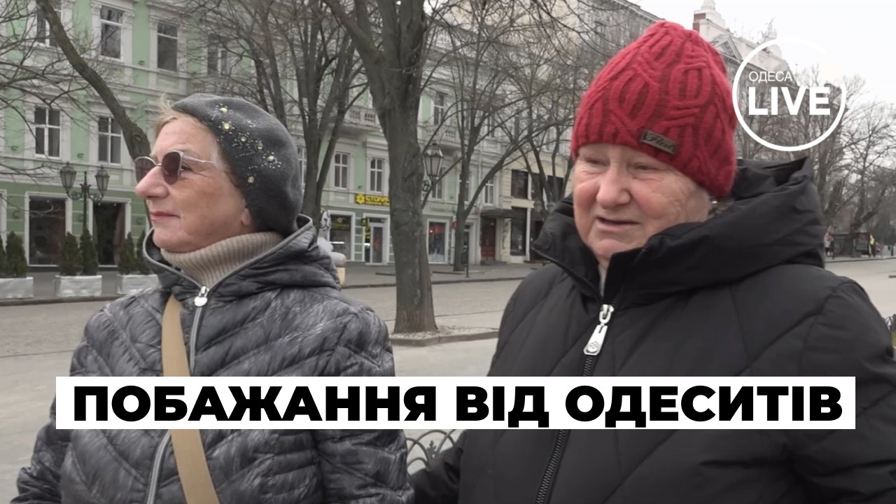 🔥ВЕСНА В ОДЕССЕ! Что горожане желают всем украинцам - СМОТРИТЕ ОПРОС