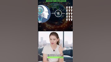 快速了解 GPT-4, GPT-4 Turbo, GPT-4o 有什麼差別! 應該使用哪一個? 2024最新 #gpt4 #gpt4turbo #gpt4o #人工智慧 #大語言模型 #openai