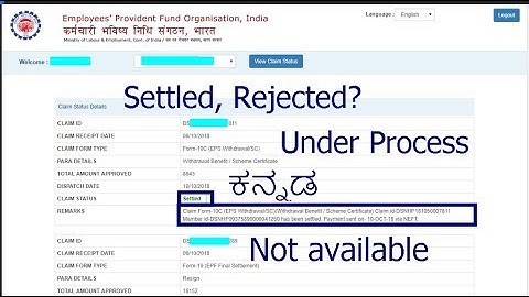 ಪಿಎಫ್ ನ  ಸ್ಥಿತಿ ಕನ್ನಡದಲ್ಲಿ PF claim status in kannada ( Offline & Online ) applied