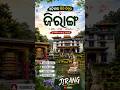 ଏମିତି ଥିଲା ଆମର Jirang Travel! 😍 #destinationdiaryodia #odishatourism