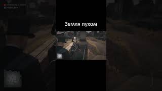 Hitman 3. Земля пухом.