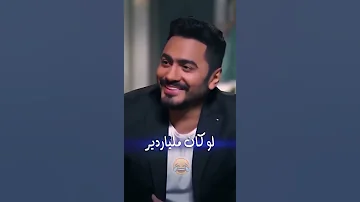 كيف تصبح مليونير 