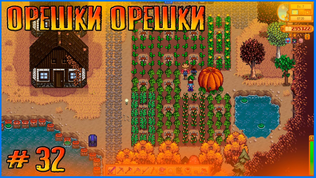 Stardew ridgeside village. Stardew Valley Ridgeside. Stardew Valley Ridgeside водопад дружбы. Stardew Valley Ridgeside Village. Ridgeside Village персонажи.