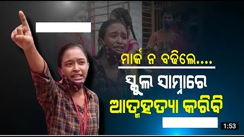 Matric result troll video matric result roast status    #matric result comedy #matric result #10th